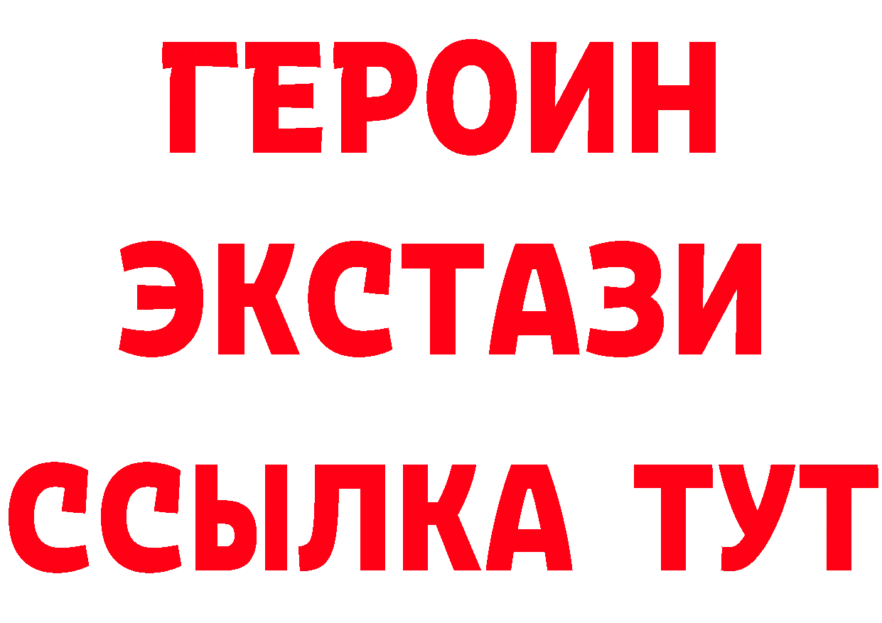 ГЕРОИН афганец ТОР площадка hydra Семилуки